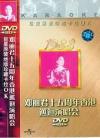 mc00145 1983香港十五周年巡回演唱会