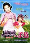 卓依[女亭] 卓依[女亭]&凌一恵 款款柔情甜歌輯
