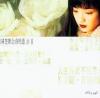 mc00180 陳慧嫻　金曲精選 26首 (香港版)