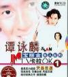 mc00285 宝麗金原人原唱1