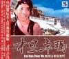 mc00802 唱支山歌給党聴
