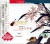 mc01231 鄧麗君 バイオリン経典音楽 4