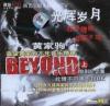 mc01401 光輝歳月 金曲精選 上