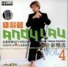 mc01410 巨星原装MTV Vol.4