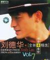 mc01461 除非是[イ尓] 巨星原装MTV Vol.7