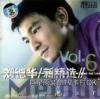 mc01462 巨星原装MTV Vol.6
