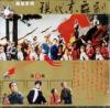 mc01637 現代京舞劇 1