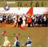 mc01716 現代京舞劇 2