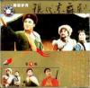 mc01717 現代京舞劇 3
