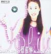 mc02255 Don’t Stop
