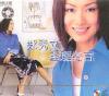 mc02414 至理名言