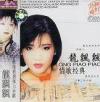 mc02583 情歌経典