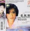 mc02584 相思夜夜深