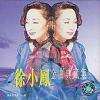 mc02657 金曲典蔵集