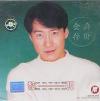 mc02862 没名字的歌无名字的[イ尓]