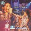 mc02900 星梦情真演唱会