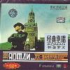 mc02988 1998ROMAN/羅文/情系仏羅内斯