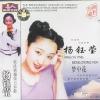 mc03144 梦中花