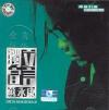 mc03256 独立宣言  