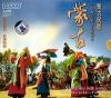 mc03294 蒙古民歌