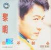 mc03361 口不対心