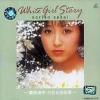 mc03435 白色女孩故事 White Girl Story