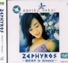 mc03436 ZEPHYROS 酒井法子 in Greece