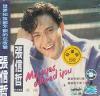 mc03533 My eyes adored you永遠摯愛in English 