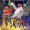 mc03540 夏日Fiesta演唱会