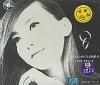 華原朋美 LOVE BRACE 