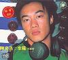 mc03687 幸福 