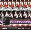 mc03714 eason&friends 903 id club拉闊音楽会