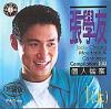 mc03768 個人档案Ⅰ(上)