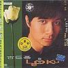 mc03838 尋宝