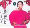 mc03841 懐念金曲vol.1
