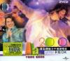 譚詠麟 2000魅力千禧演唱会 No.1