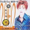 mc03896 留住這一刻 環球超巨星系列 1