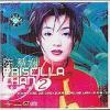 mc03897 陳慧嫻　金曲精選 2