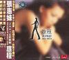 mc03919 旅程