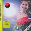 mc03975 香港紅[石勘]夏日的精彩演唱会