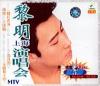 mc03987 上海演唱会