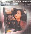mc04119 都市触覚Ⅱ （香港版）