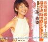 mc04284 孫燕姿 (台湾版)