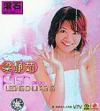 mc04420 焦点[青見]歌