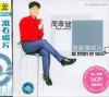 mc04534 有故事的人