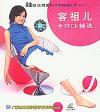 mc04618 容祖兒 karaOK精選