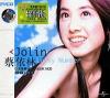 mc04696 Lucky Number 巨星原装 MTV 