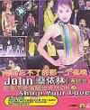 mc04697 永遠忘不了的那一個夜晩巨星原装演唱会 (上、下)