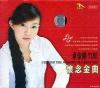 卓依[女亭] 懐念金曲