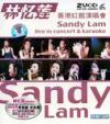mc04802 香港紅館演唱会